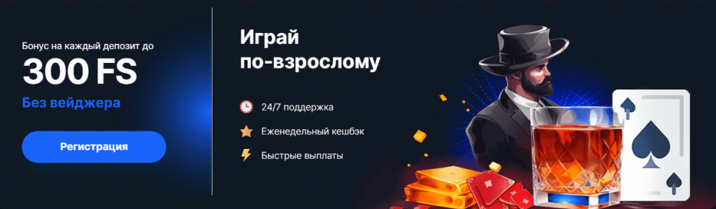 vodka casino бонус на каждый депозит